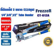 FREZZER Copper Pipe Bender 180 Degree Can Be Bent In 3 Sizes 1/4" 3/8" 1/2" Model CT-612A (2 Hun 3 4