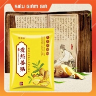 [Box of 100] Ginger thermal paste Helps relieve pain in the neck, shoulders, waist, bones and joints