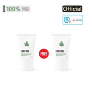 NAKIZ [1 แถม 1] - กันแดด LIVELY NOSE SORBET SUNSCREEN CREAM SPF50+ PA++++