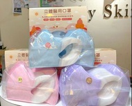 *現貨*Sumeasy - 順易利 XS立體口罩 50個入