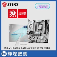MSI B860M GAMING WIFI7 INTEL M-ATX Motherboard