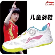 Li-Ning รองเท้าฝึกเด็กรองเท้าสำหรับเด็กผู้ชายเด็กผู้หญิงลายกีฬาปิงปองกลางแจ้งกันไถลและเสียหายรองเท้า