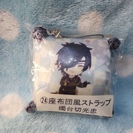 Touken Ranbu Keychain Soft Pillow Shokudaikiri Mitsutada Men's Science