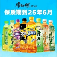 MASTER KONG 330ML/500ML/1L/2L Ready-to-Drink Beverage Refreshing Taste Premium Quality Smooth Flavor