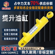 Ingenuity Hydraulic Technology Improvement Cylinder Non-Standard Hydraulic Cylinder Hydraulic Execut
