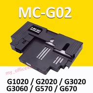For Canon MC-G02 MC G02 MC-02 Maintenance Cartridge For Canon G1020  G2020 G3020 G3060 G570  G670