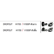 dropout Tail Rear Axis 12 Bike TRINX