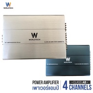 Worldtech รุ่น WT-AMP4442HIGH เพาเวอร์แอมป์ แอมป์ขยายเสียง เครื่องขยายเสียง (Car Amplifier) Class AB