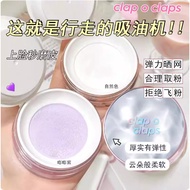 Clap o claps Clap o claps Purple Mist Water Loose Powder Clapoclaps Makeup Fixing Loose Powder Holdi