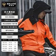 SULAITE Seymour SLT0901 ชุดเสื้อกันฝนรถจักรยานยนต์ผู้ชายอุปกรณ์ขี่กันน้ําพร้อมระบบแยกรองเท้ากันฝน