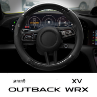 ผ้าคลุม Setir mobil อุปกรณ์ตกแต่งภายในรถยนต์สำหรับ Subaru Forester XV Outback LEGACY WRX BRZ