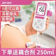 Heine Heineno Fetal Heart Monitor Ultrasonic Doppler Pregnancy Period Fetal Fetal Monitor Stethoscop