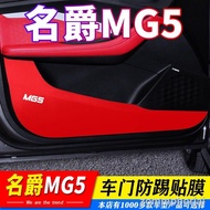(Decoration/ MG5 2021Car Accessories And MG5 Specifically Modified 21 MG5 Door Kick Protection Stick
