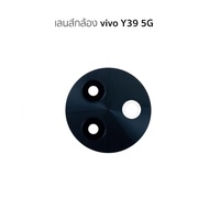 Camera Lens Glass vivo Y39 5G Rear Y39 5G