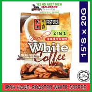 Yee Hoi 2 in 1 Ipoh White Coffee(No Sugar)White Coffee Powder HALAL(15's X 20g)義海 海狗商标 2合1 怡保白咖啡 无糖