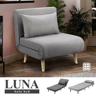 【Hampton 漢汀堡】簡易組裝商品 露娜單人摺疊沙發床-鐵灰色