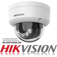 Hikvision DS-2CD1143G2-LIU Hikvision 4MP Smart Hybrid Light Fixed Dome Network Camera - Hikvision 4M