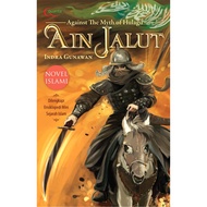 Ain Jalut Novel Islami (ebook)