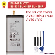 Original Replacement Phone Battery For LG V60 V50 V40 V30 V20 V10 ThinQ 5G ThinQ Q710 H930 H990N H961N LS998 Q8 2018 LM-