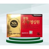 [NEW ARRIVAL DATE ITEMS] An Cung Nguu Hoang Hoan [black stamp, alpha]