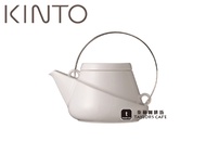 [TDTC Cafe] KINTO RIDGE teapot Moisturizing & Stainless Steel Filter-Stainless Handle