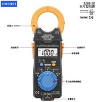 瘋狂買 日本HIOKI 3288-20 卡片型電流勾表 AC/DC 1000A RMS 鉗口35mm 電流電壓測量 特價