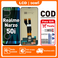 สําหรับ Realme Narzo 50i จอแสดงผล LCD หน้าจอสัมผัส 100% ทดสอบ เข้ากันได้กับรุ่น realme narzo 50i RMX