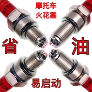 Motorcycle Spark Plug Accessories Scooter Curved Beam110125100150Burner
