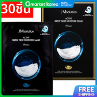 JM Solution | มาสก์บำรุง Active Birds Nest Moisture Mask Prime 30 แผ่น