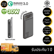 Eloop Orsen E59/ E43/ E53/ EW54/ EW55 แบตสำรองไร้สาย PowerBank Magnetic 10000-25000mAh รองรับ QC3.0 