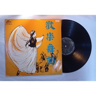 B050 Folk Dance Collector's Edition LP Big Vinyl Selected Songs 12-Inch Big Dish