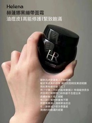 Helena Rubinstein HR赫蓮娜 RE PLASTY 修復晚霜（黑繃帶）50ml/100ml