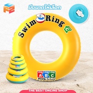 F2C Fashion Rubber Band Yellow Float Inflatable Floating In The Pool