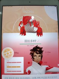 便宜出售pokémon go帳號