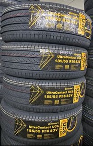 🚘185/55/16 德國🇩🇪馬牌濕地王UC6 現貨大特價發售🔥-包裝及戥呔🉐️