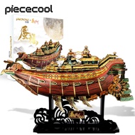 Piececool 3D Model Kit for Adults The Mirage Ship Metal Model Building Kit