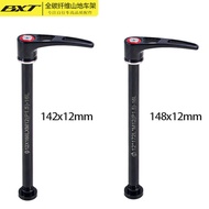 BXT carbon fiber mountain bike frame quick-release rear barrel shaft rod 142*12mm barrel shaft rod B