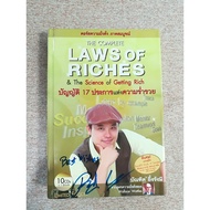 The Complete Laws Of Riches By Bandit Ungrangsi & Wallace Wattles (No CD 7) (A6)