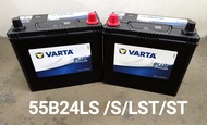 [INSTALLATION ] 55B24LS/ S / LST  Varta Blue Car Battery Bateri Kereta | Waja Vios Civic Almera city