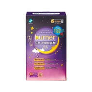 【船井】夜孅胺基酸EX 40粒/盒-2盒組(效期2026.01)即期出清