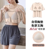 Plus saiz tetap payudara Padding piyama untuk wanita musim panas satu warna lengan pendek baju selua
