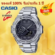 (ของแท้ 100%) นาฬิกา คาสิโอ gshock นาฬิกา ของแท้ นาฬิกา G-Shock นาฬิกาผู้ชายและผู้หญิง รุ่น GST-B500D  รับประกัน 1
