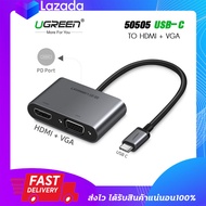 UGREEN รุ่น 50505 USB-C to HDMI+VGA Connector (4K Aluminum) ตัวแปลง Type-C