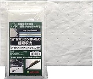 MOTOWN SY133 Motorcycle Maintenance Waste 3P Pack of 3 13.8 x 9.8 inches (35 x 25 cm), Super Absorpt