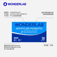 【Health care】 WonderLab PYLO养胃益生菌Pylopass调理肠道胶囊成人儿童护卫菌