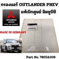MITSUBISHI Air Filter OUTLANDER PHEV Genuine From Part No. 7803A109