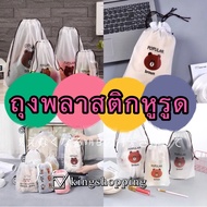 kingshopping I53 (Thai Shop) Bear Bag Plastic Drawstring (Travel Organize)
