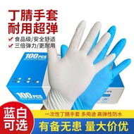 Disposable Nitrile Gloves Durable Gloves Dishwashing Wholesale Gloves Working Gloves Rubber Food Grade Gloves