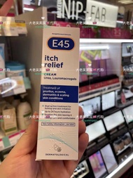 In Stock British E45 Itch Relief Cream Anti-Itching Soothing Cream 50G Moisturizing Cream Children A