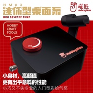 [HobbyMio] Palm-Sized Mini Airbrush Compressor - upto 25psi Low-noise Air Pump Mode Kit Nail Craft T